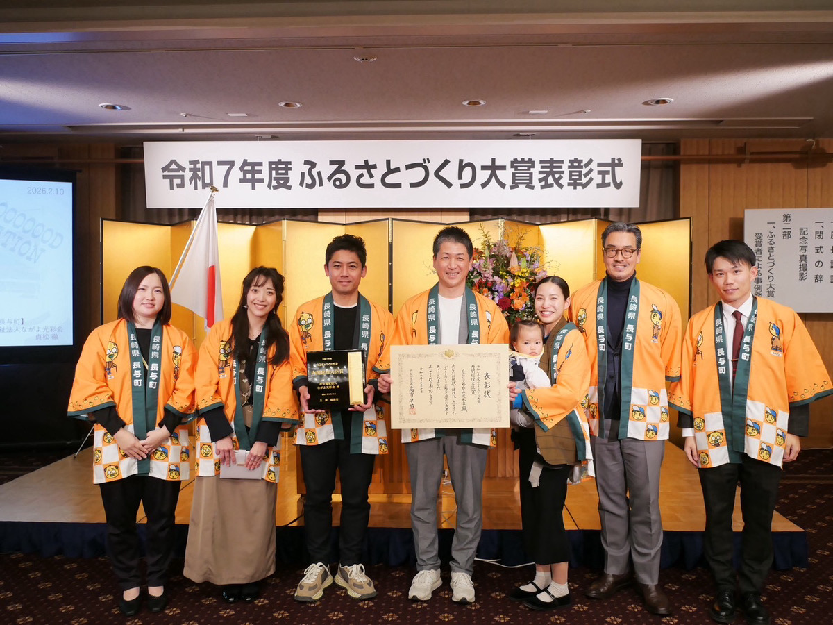 ふるさとづくり大賞IMG_1759